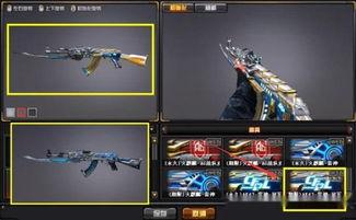 cf活动最新皮肤爆料,炫酷造型，等你来战！