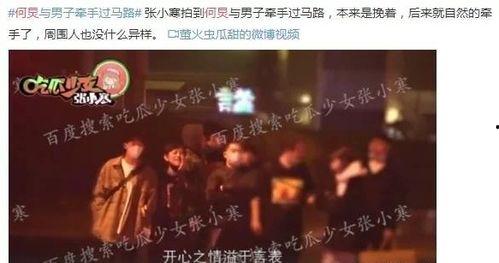 娱乐圈大爆料最新的小说,揭秘明星背后的秘密与真相 第2张 娱乐圈大爆料最新的小说,揭秘明星背后的秘密与真相 第2张