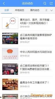 合江在线爆料新闻,揭秘当地热点事件背后的真相 第3张 合江在线爆料新闻,揭秘当地热点事件背后的真相 第3张