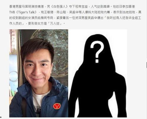 大眼男明星爆料视频大全,视频大全幕后故事大公开