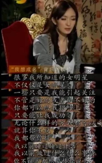 爆料娱乐圈肮脏事件,揭秘肮脏事件背后的真相  第1张