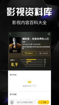 免费电影在线观看网站推荐,畅享影视盛宴 第2张 免费电影在线观看网站推荐,畅享影视盛宴 第2张