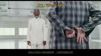 冒牌天神1在线观看,揭秘神迹背后的神秘力量! 第2张 冒牌天神1在线观看,揭秘神迹背后的神秘力量! 第2张