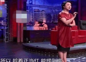 金星爆料娱乐圈小鲜肉,金星爆料背后的真相与争议 第2张 金星爆料娱乐圈小鲜肉,金星爆料背后的真相与争议 第2张