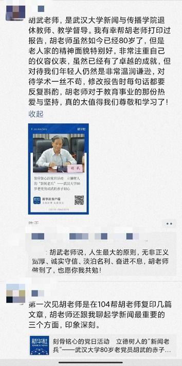 退武老兵爆料新闻报道视频,揭秘军事报道背后不为人知的内幕