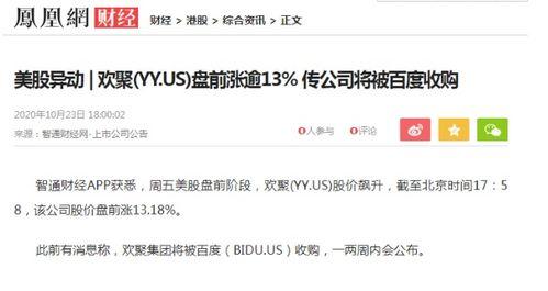 阿高直播爆料最新消息视频,最新热点事件深度解析 第2张 阿高直播爆料最新消息视频,最新热点事件深度解析 第2张