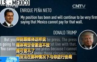 新闻媒体爆料个人电话,新闻媒体曝光个人电话引发隐私争议 第2张 新闻媒体爆料个人电话,新闻媒体曝光个人电话引发隐私争议 第2张