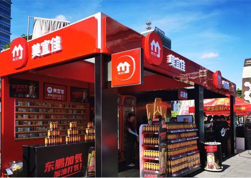 东鹏饮料厂爆料视频最新 第3张 东鹏饮料厂爆料视频最新 第3张